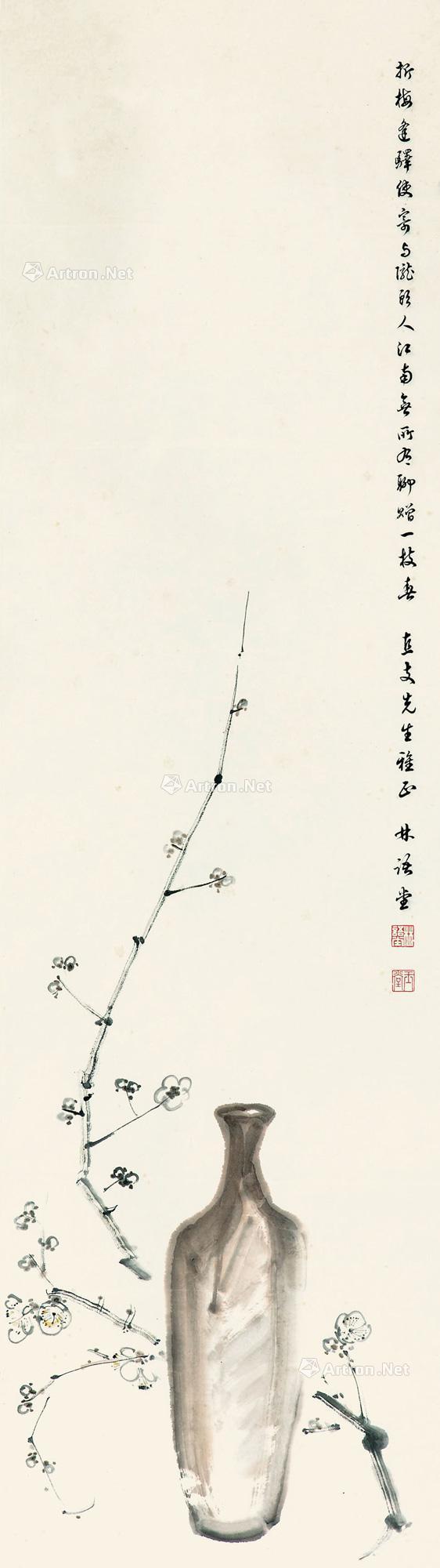 清供图 立轴