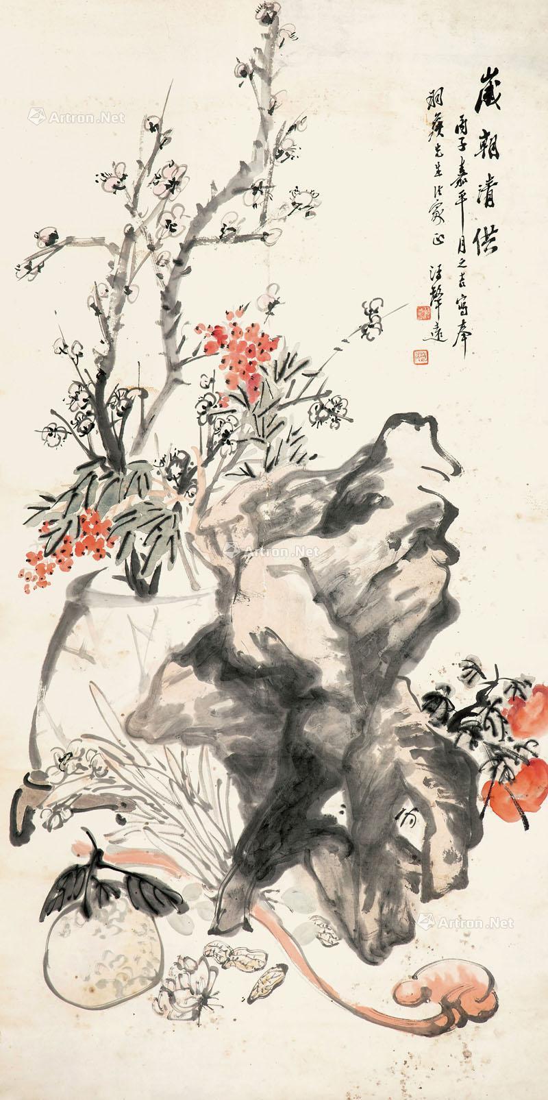 岁朝清供