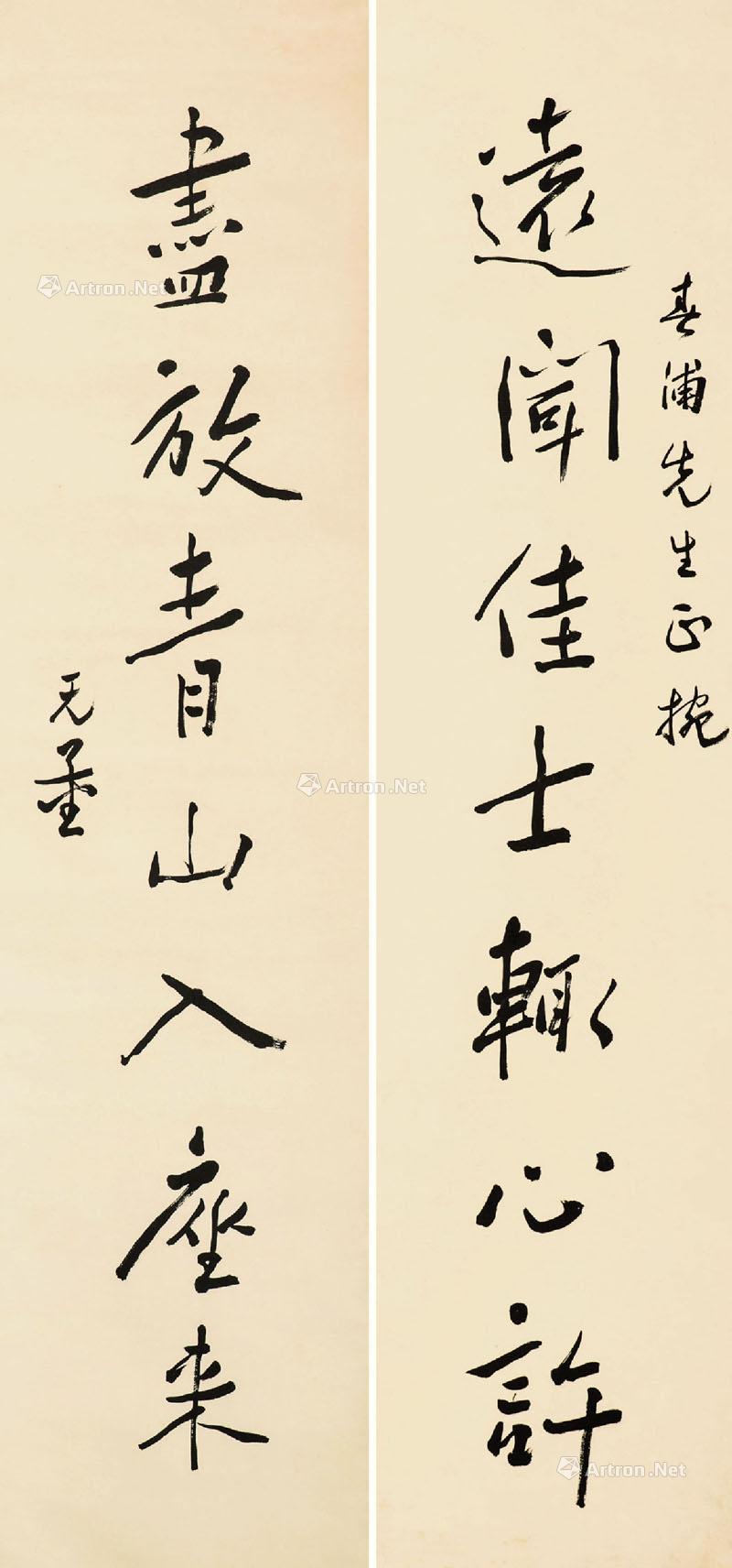 隶书七言联 立轴