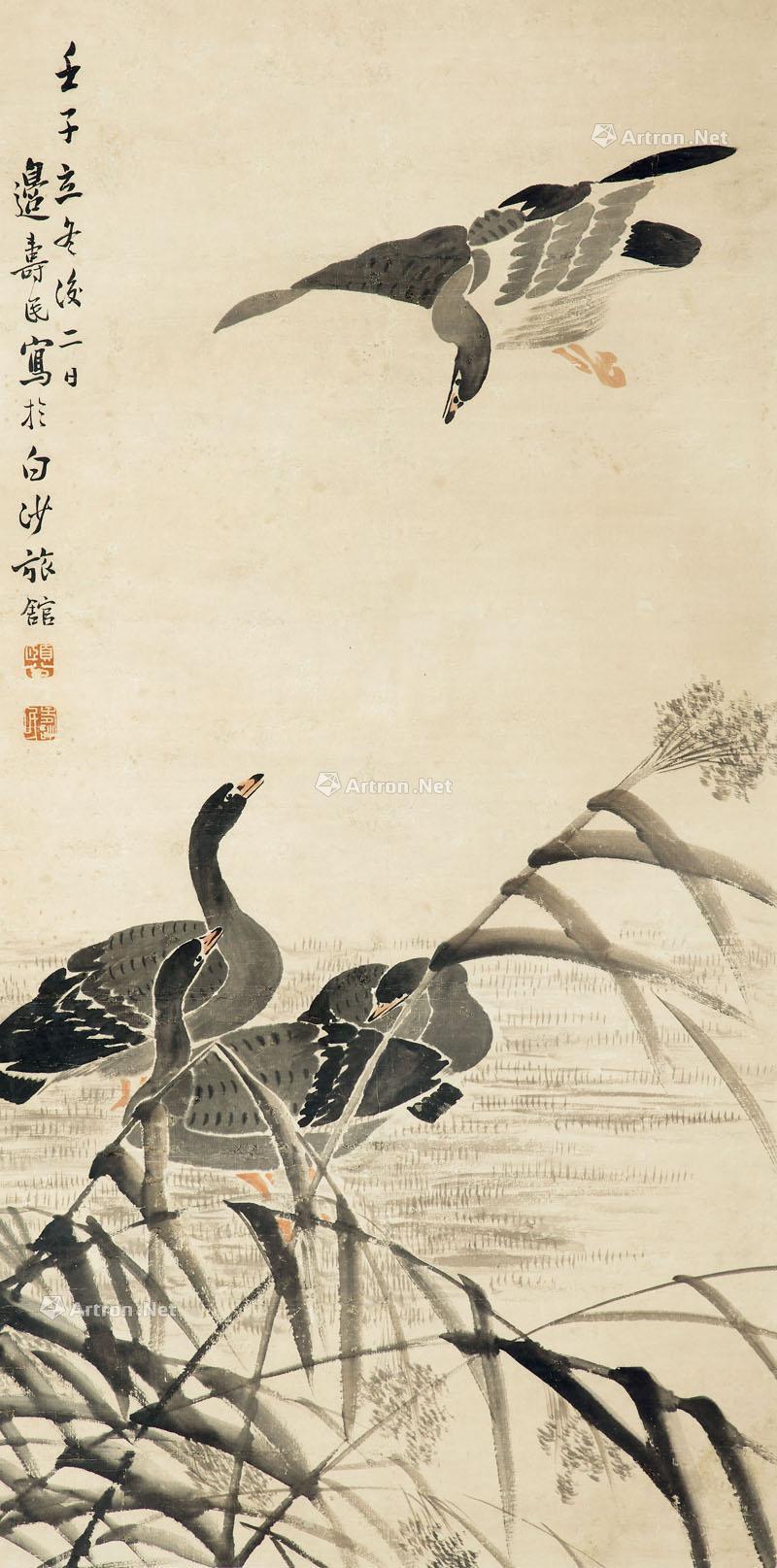 芦雁 立轴