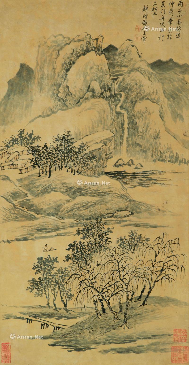 山居图