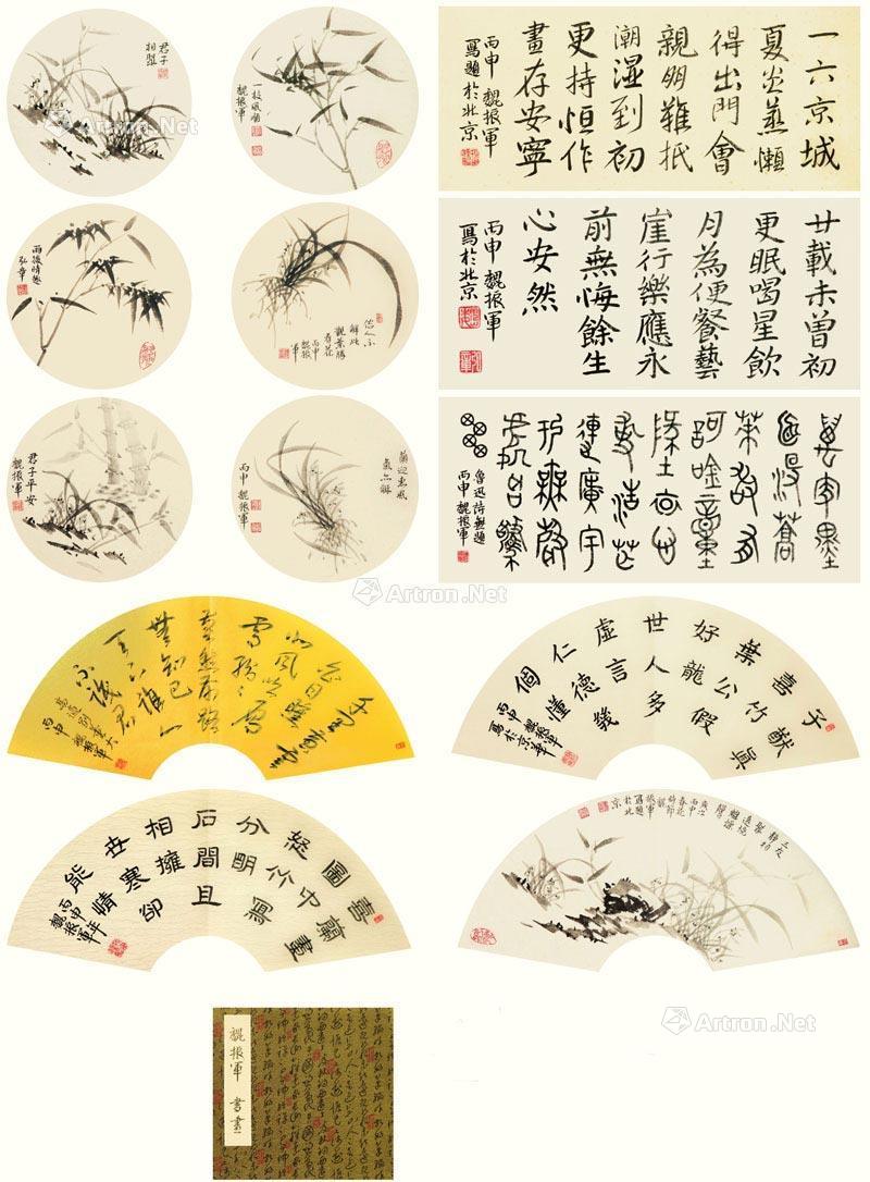 册页