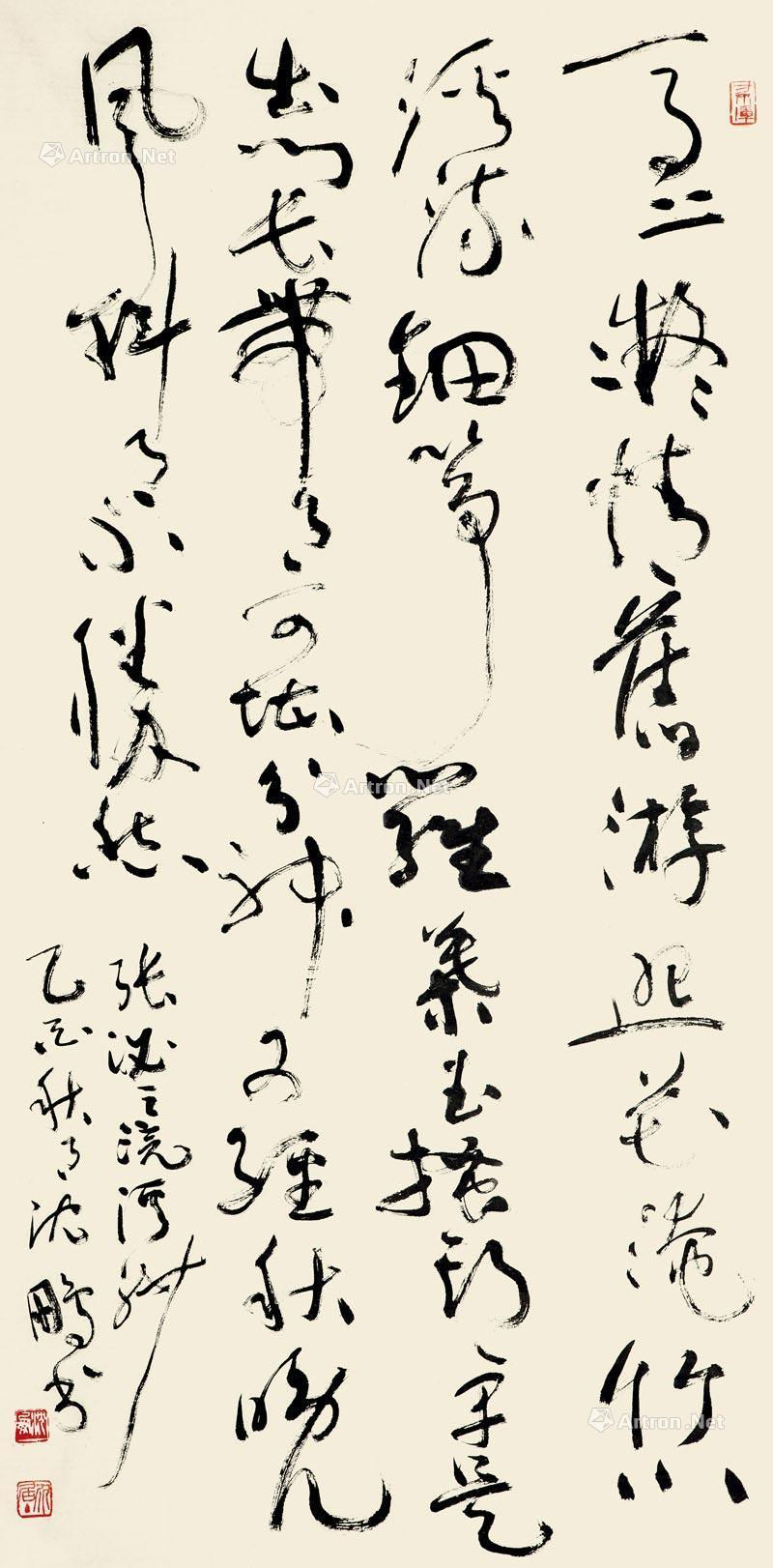 草书《张泌·浣溪沙》