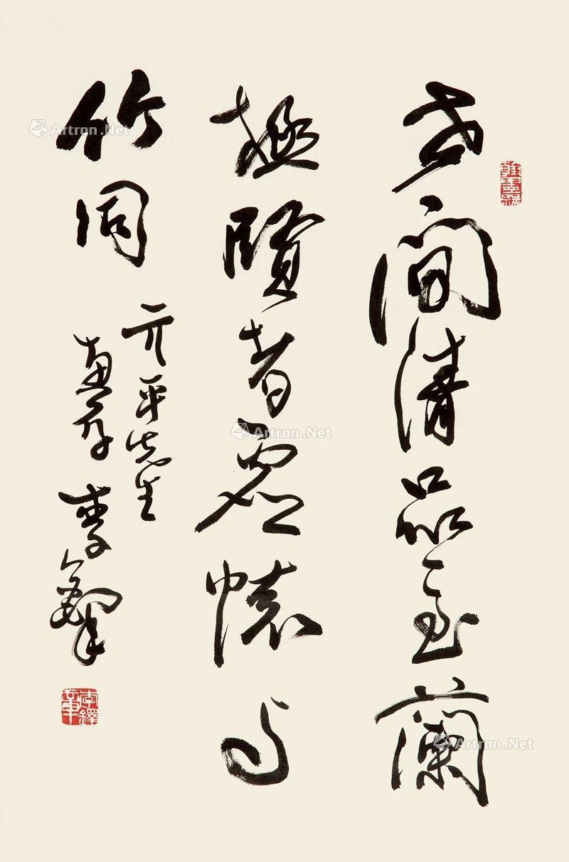 镜心