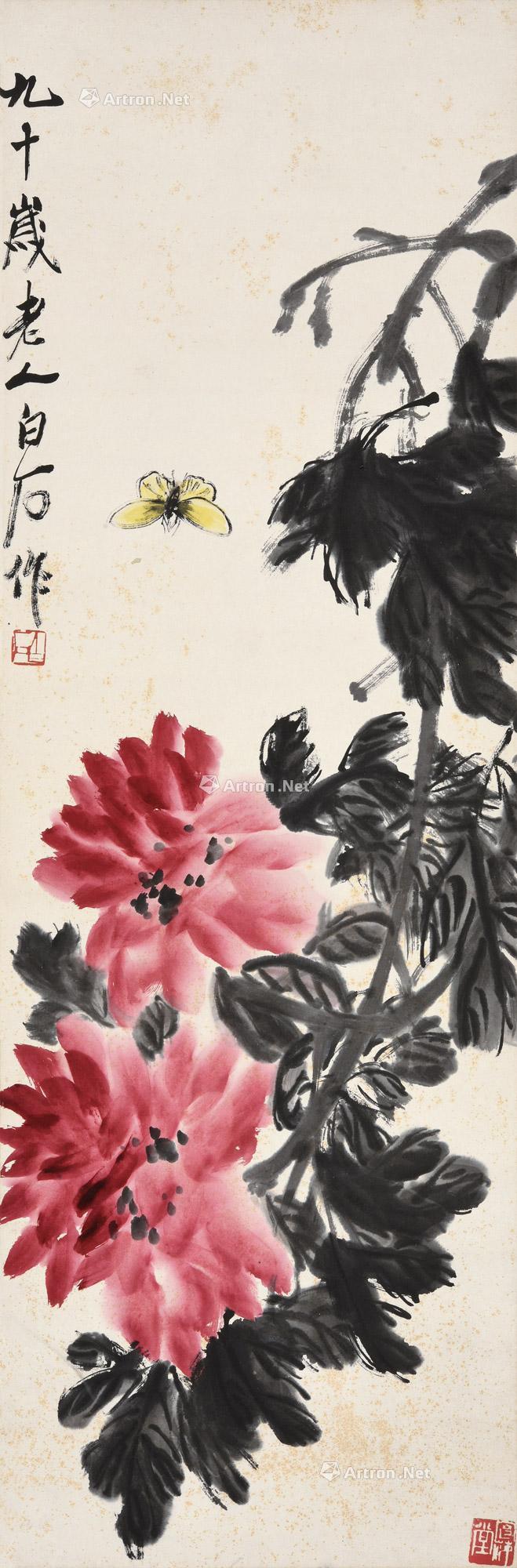 Peony and Butterfly