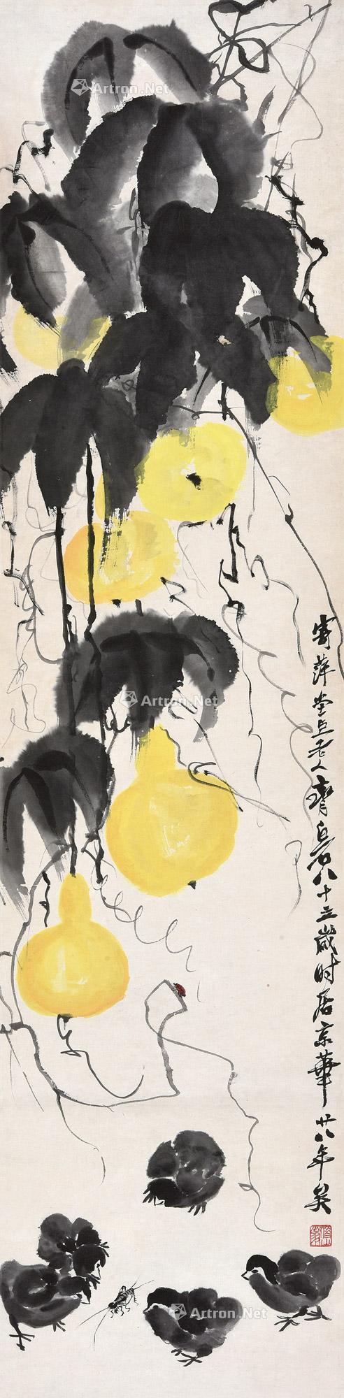 Gourd and Chick