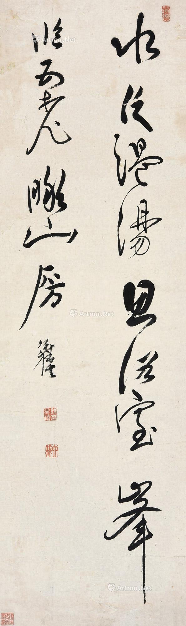 Calligraphy Scroll