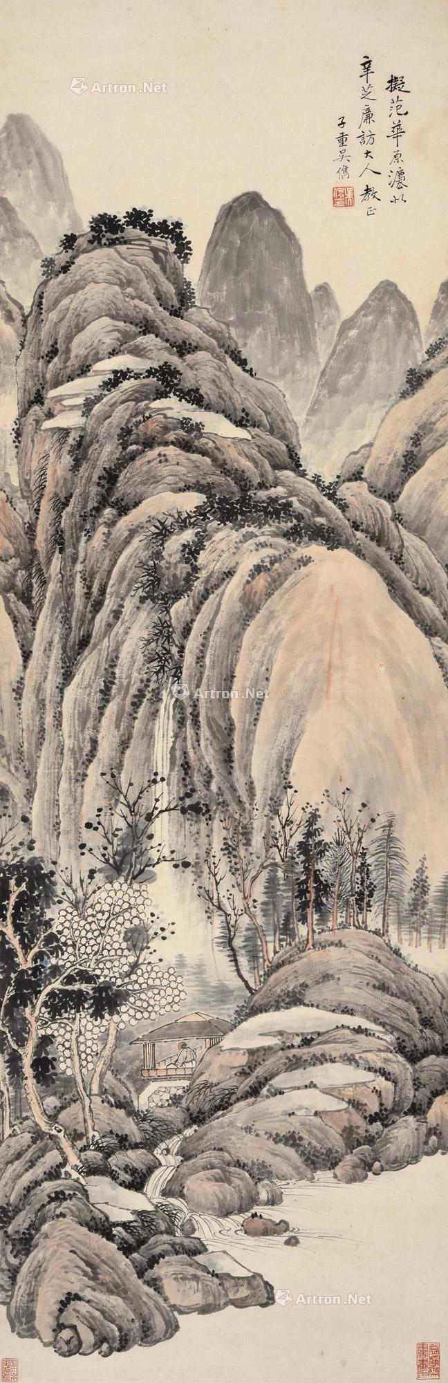 Landscape Hanging Scroll
