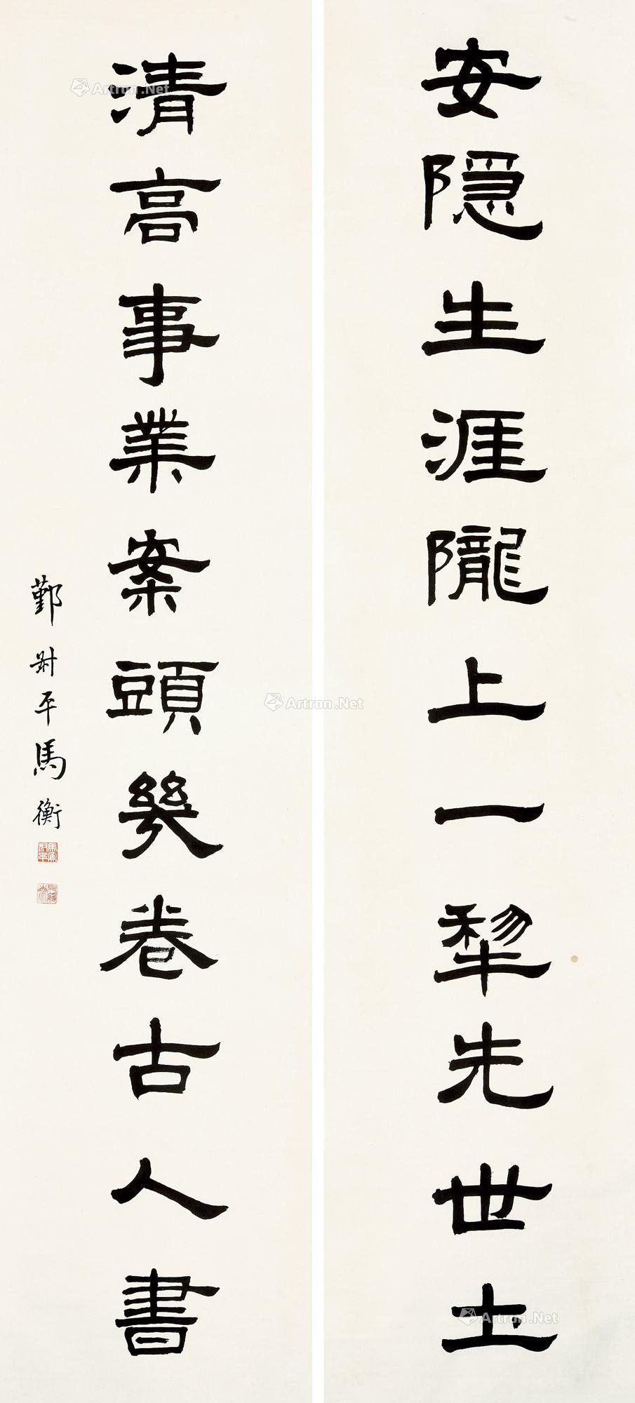 隶书十一言联 立轴