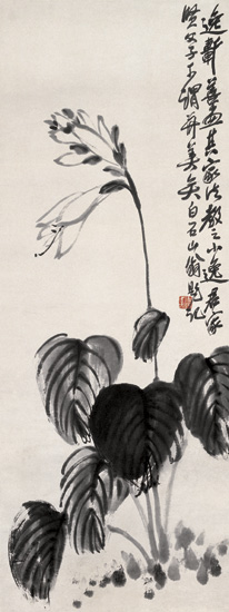 Jade Hairpin Vertical Scroll