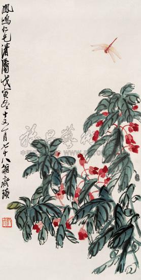 Crabapple and Dragonfly