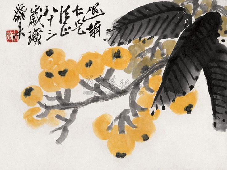 Loquat