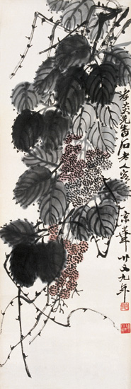 Lychee
