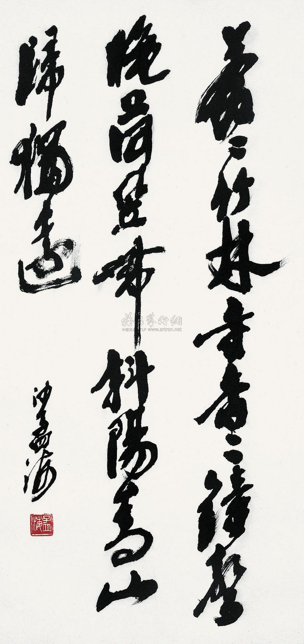 Running Script Calligraphy Scroll