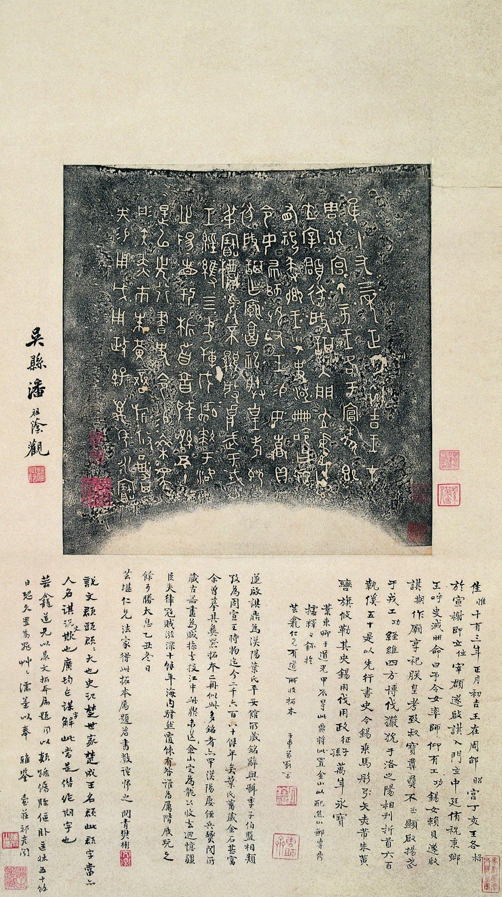 周遂启淇鼎文