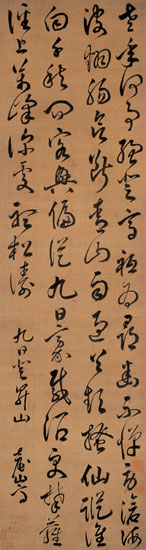 草书 立轴