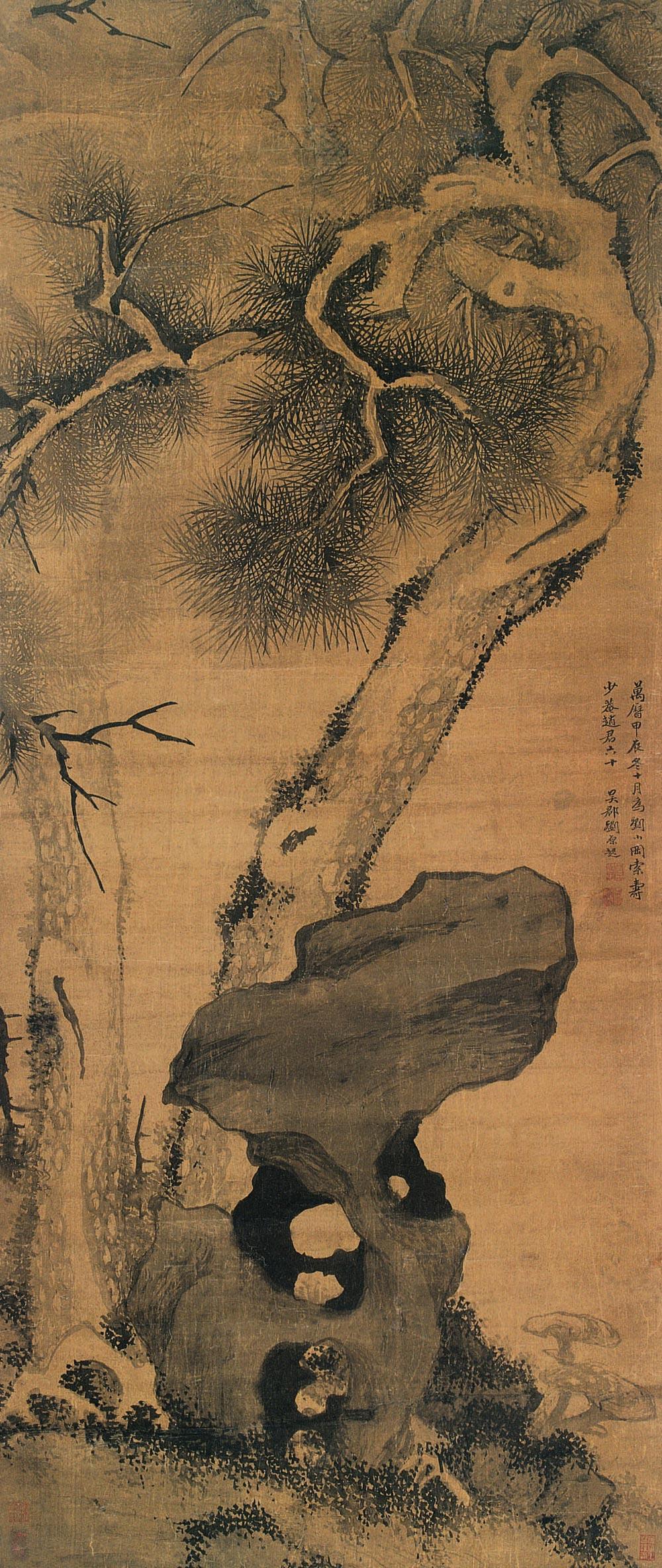 松石图 立轴