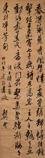 Running Script Calligraphy Vertical Scroll