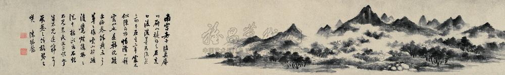 仿米山水 镜心
