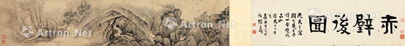 Red Cliffs Handscroll