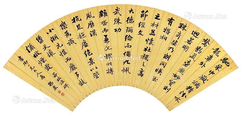 扇面