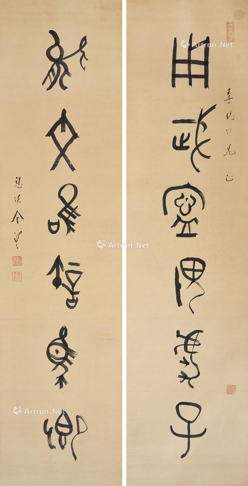 金梁 甲骨文六言联 立轴