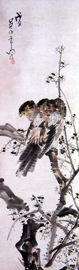 Eagle