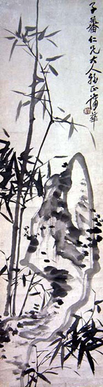 竹石 立轴