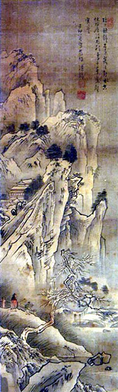 山水 立轴