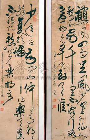 书法对联 立轴