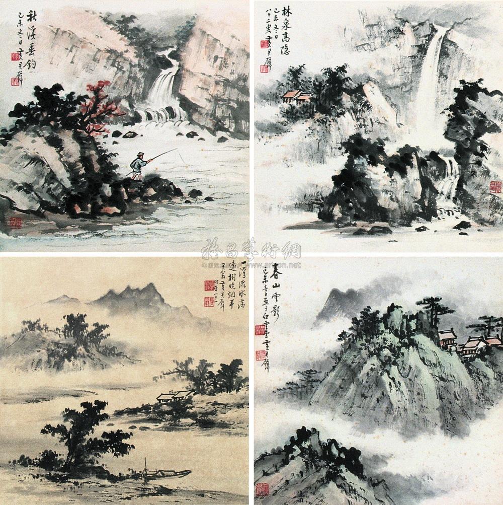 Landscape (Four Frames)