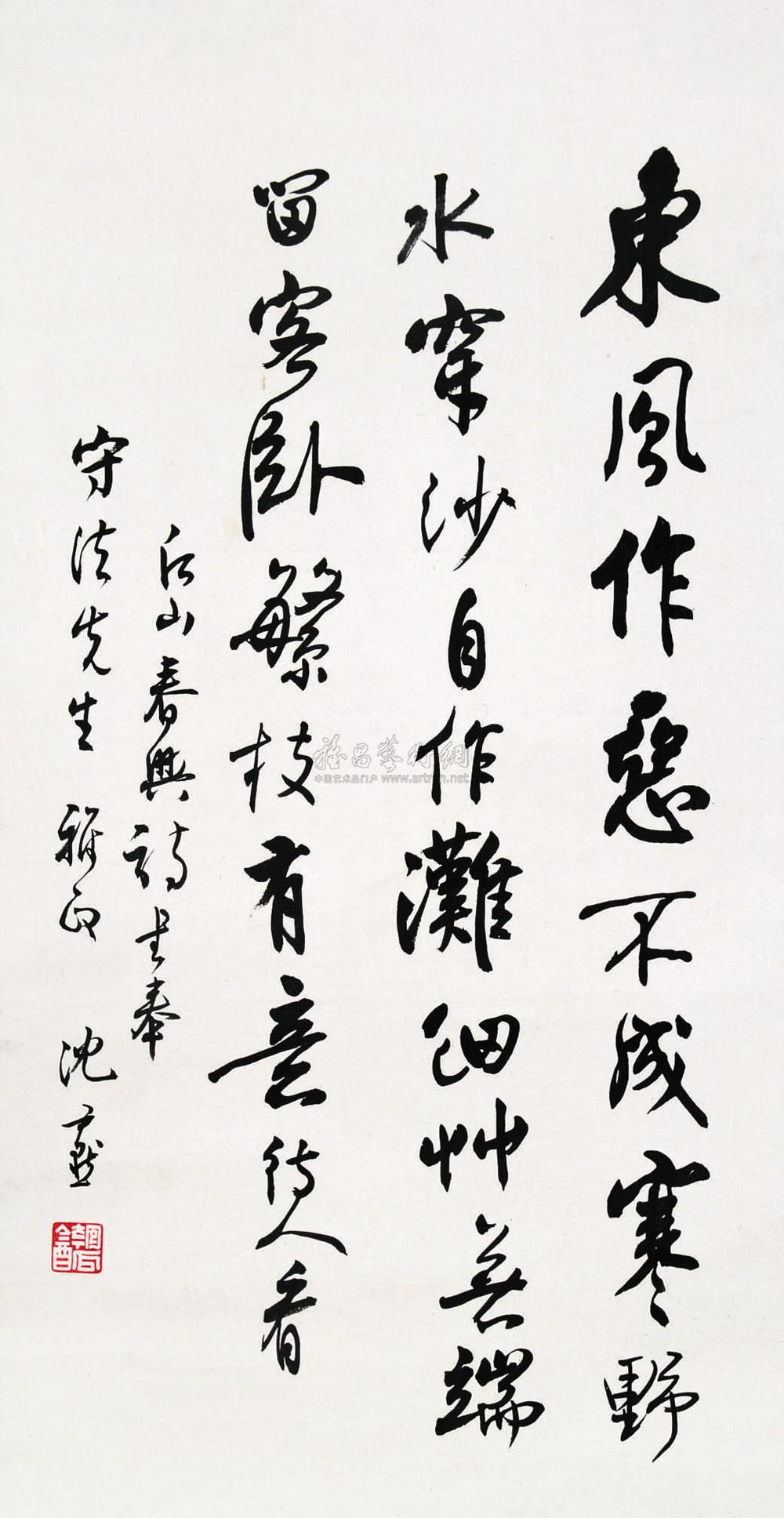 Running Script Vertical Scroll