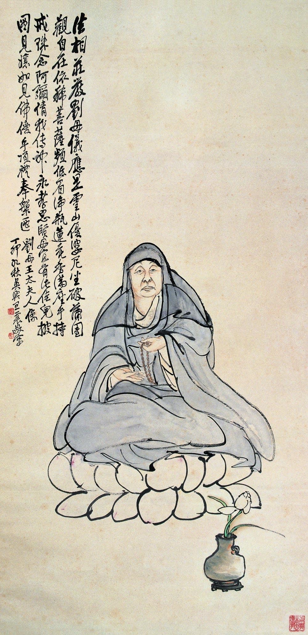 人物 立轴