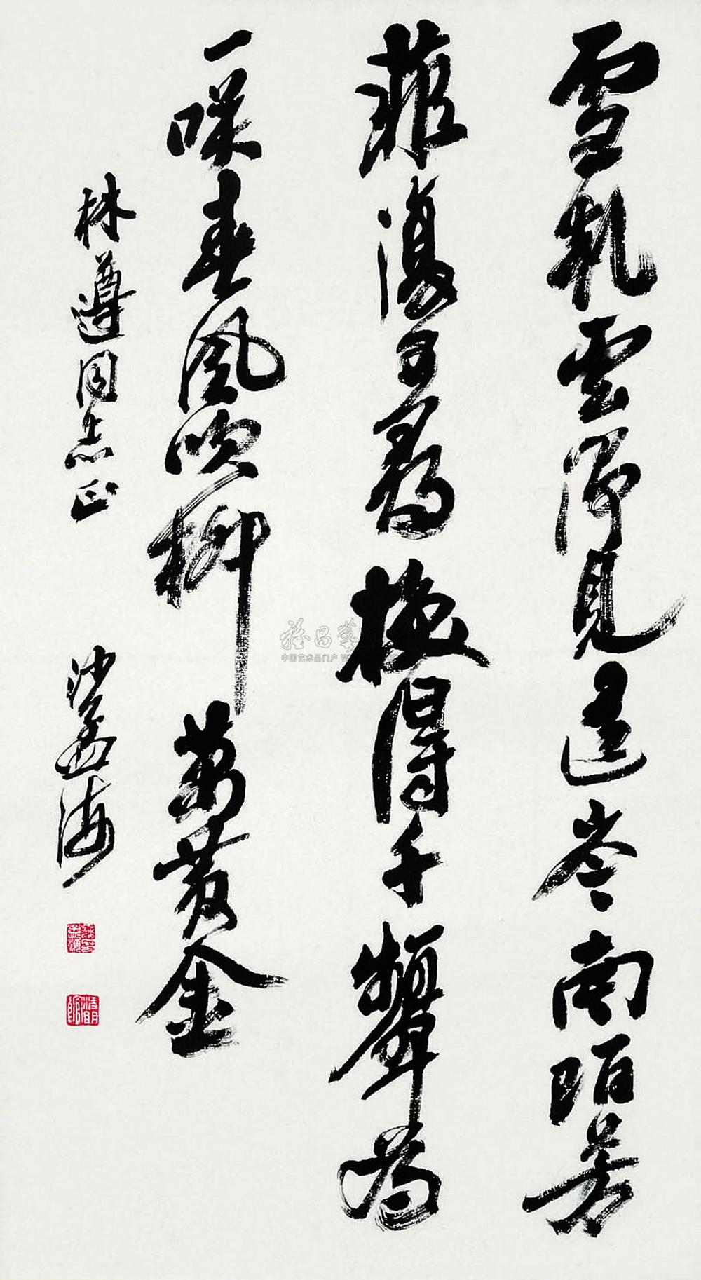 行草书 立轴