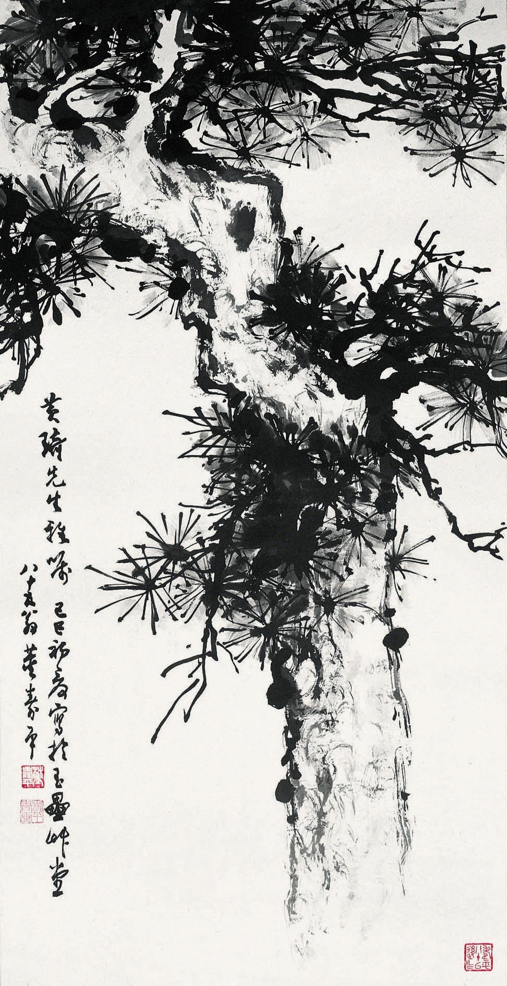Ink Pine