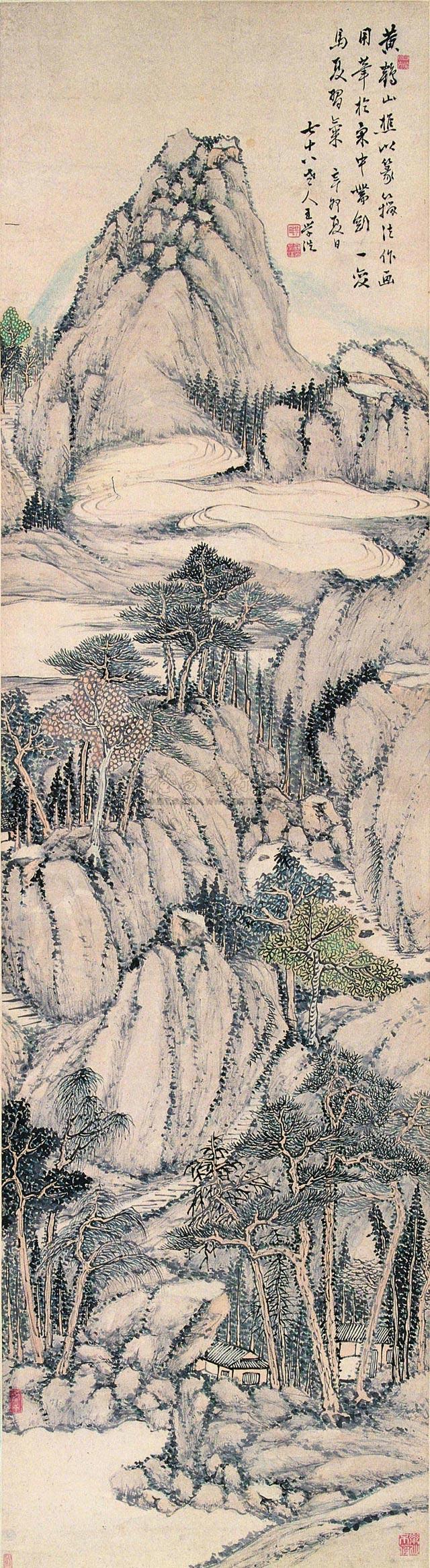 Landscape Scroll