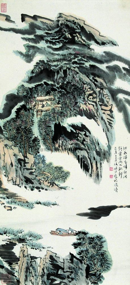 Landscape Scroll