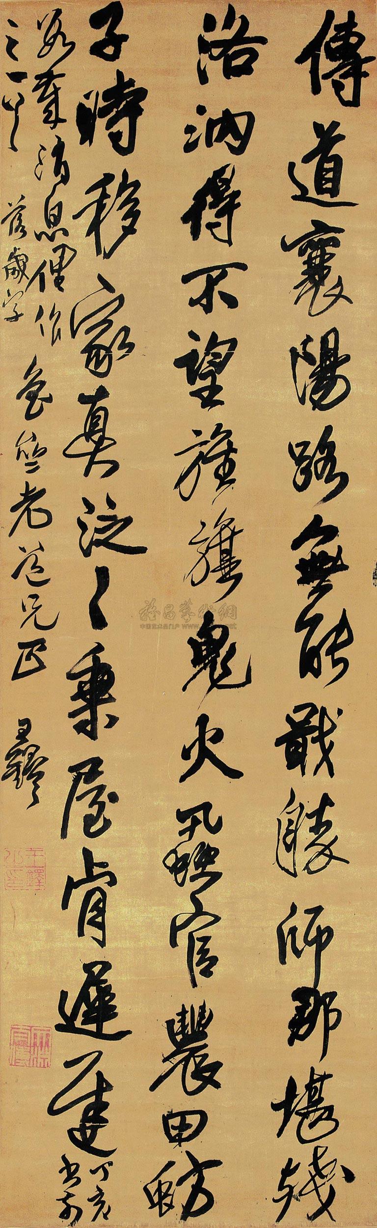 Running Script Vertical Scroll