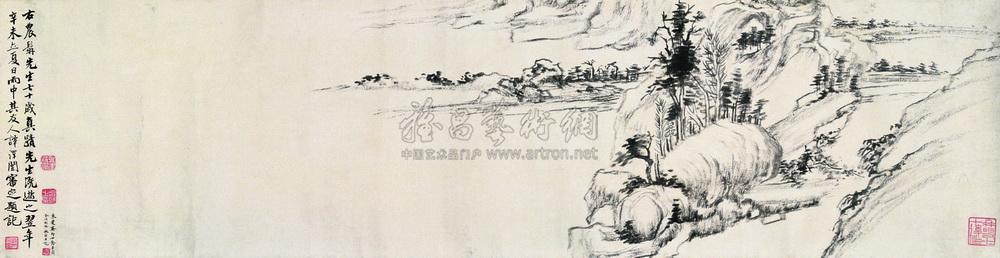 Landscape Handscroll
