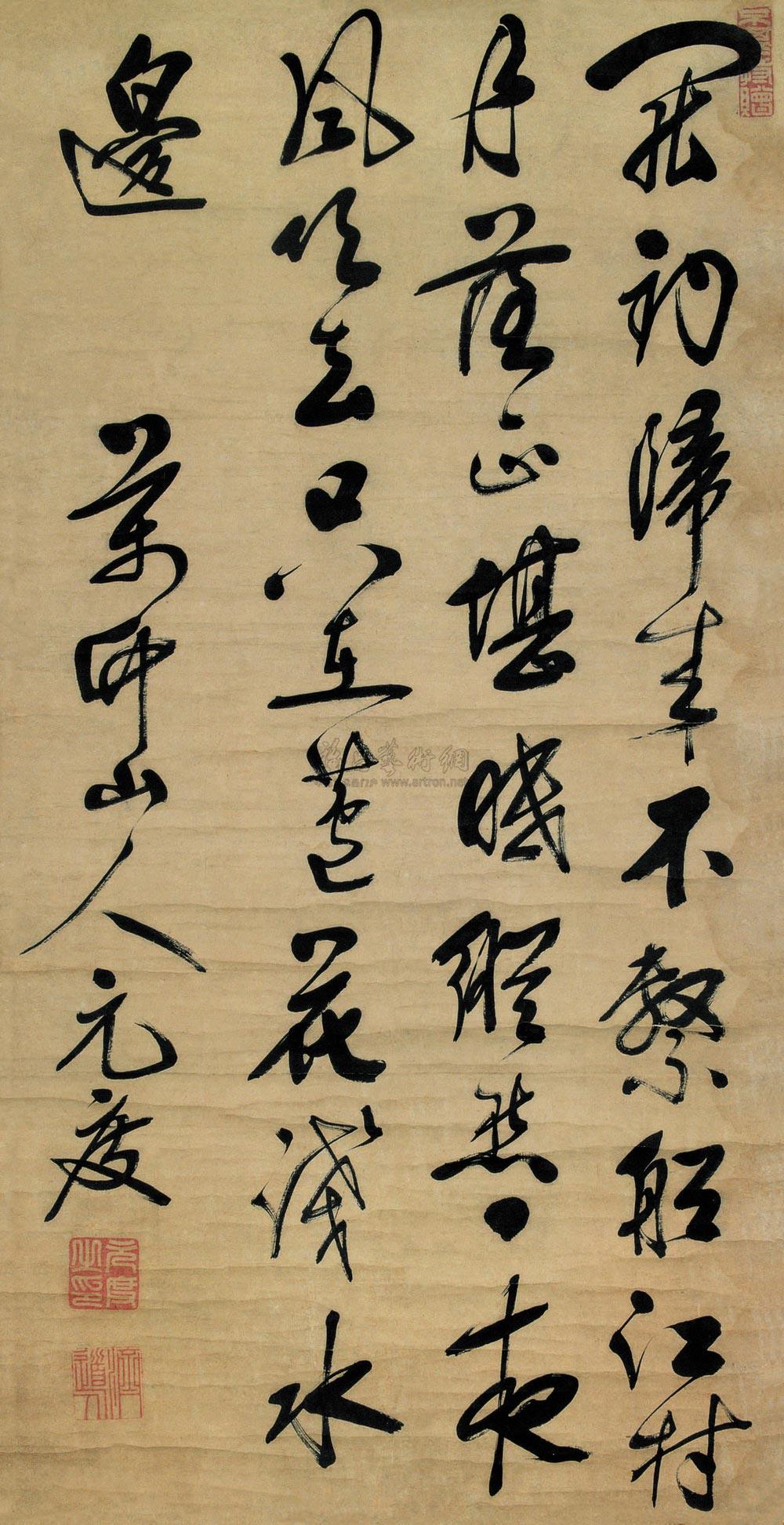Calligraphy Scroll