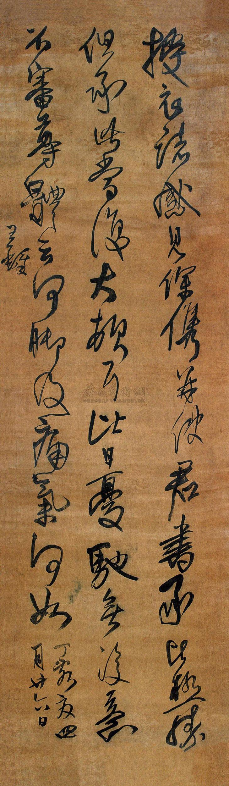 草书 立轴