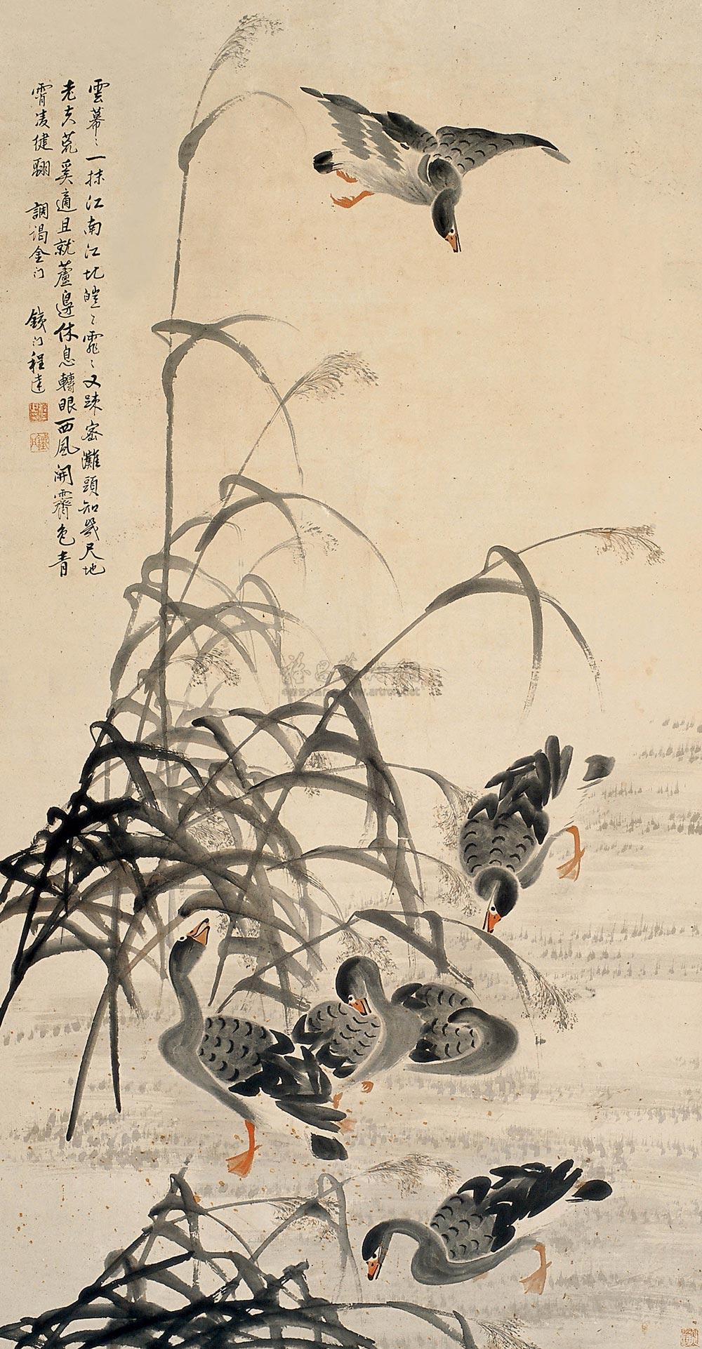 Lu Yan