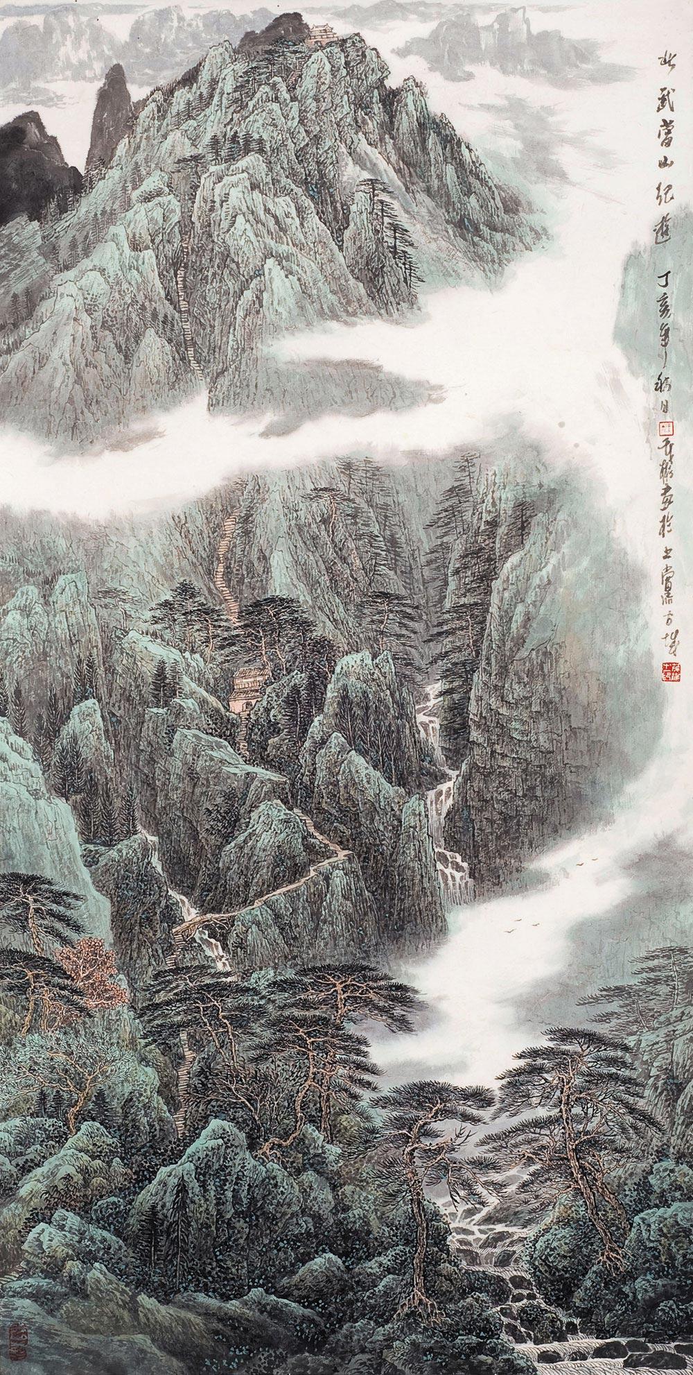 Jingxin