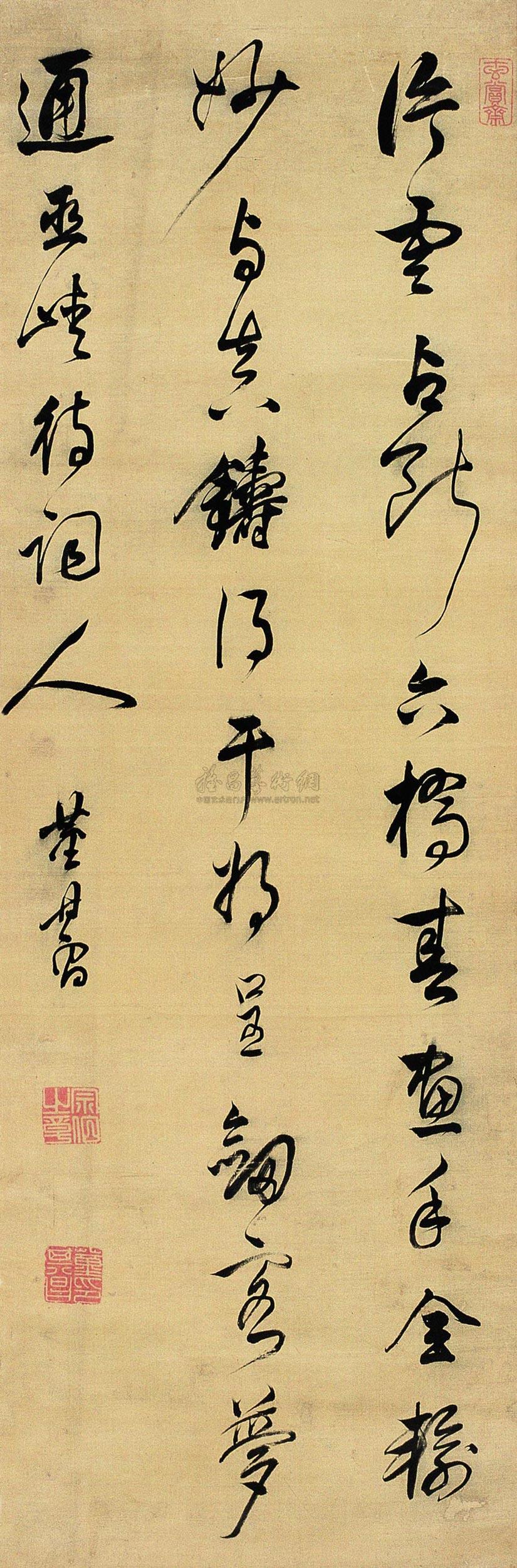 Calligraphy Scroll