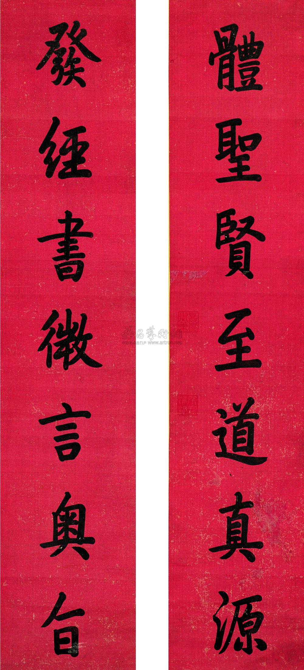 Seven Character Regular Script Vertical Scroll