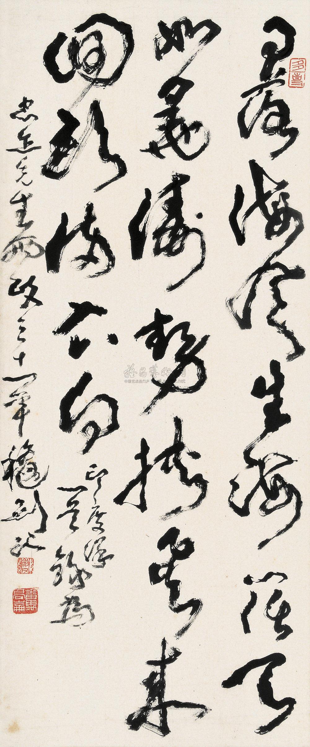 Cursive Script Hanging Scroll