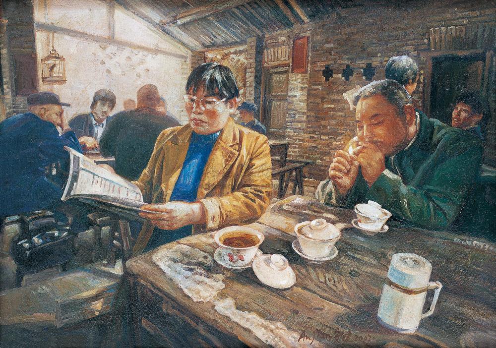 茶馆