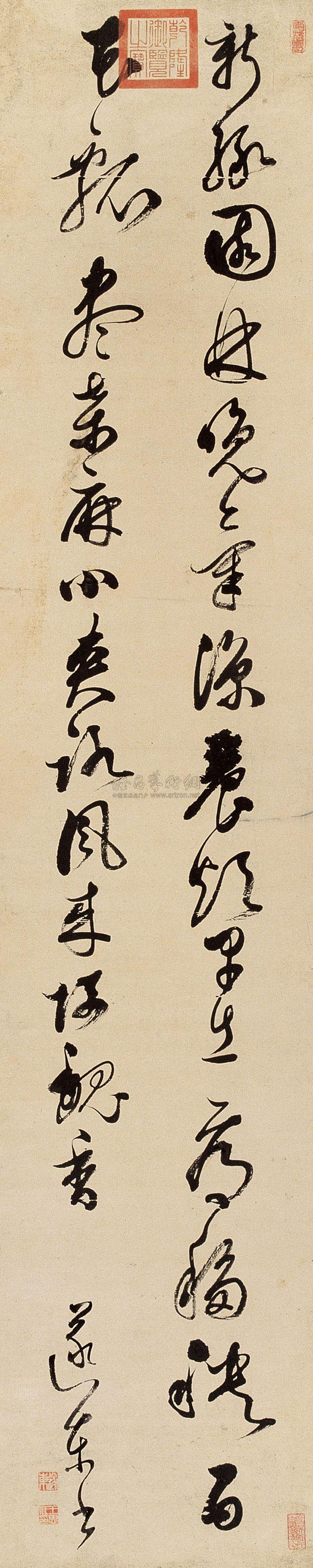 Calligraphy Scroll