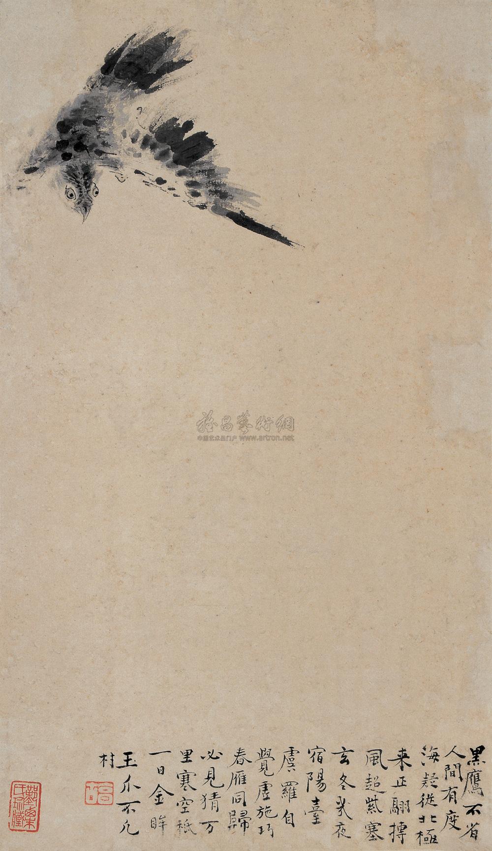 Eagle Hanging Scroll