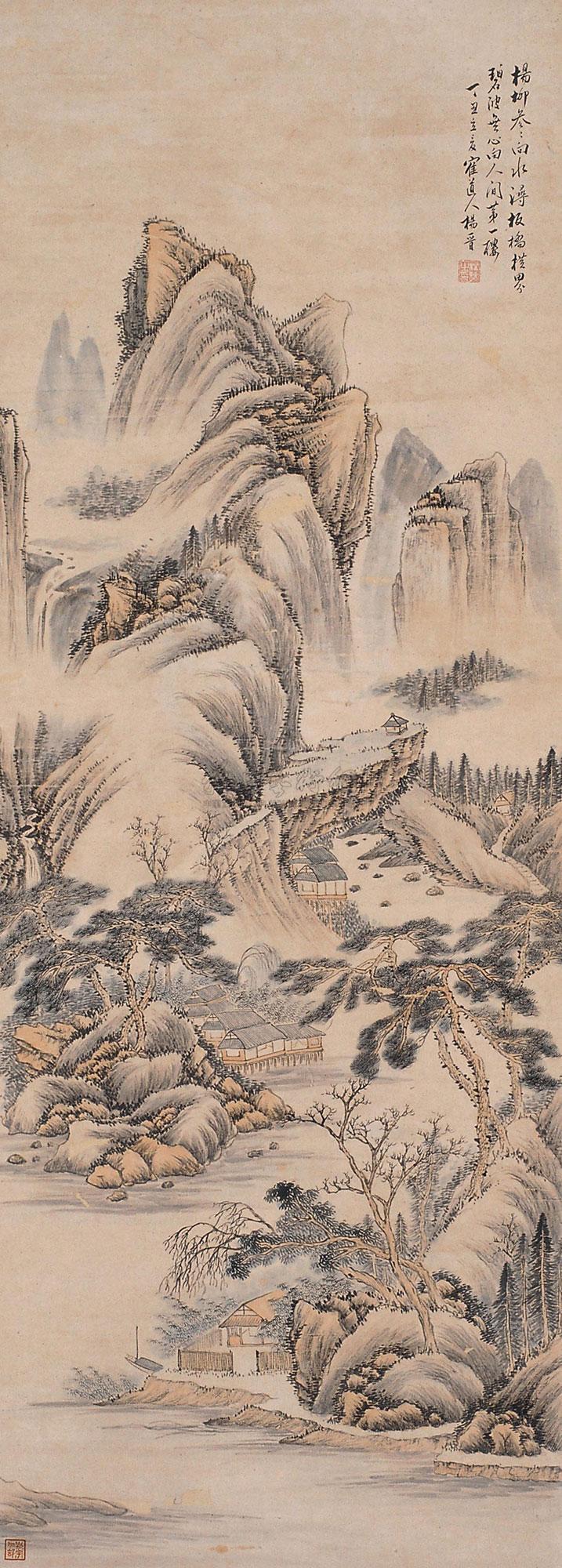 Landscape Hanging Scroll
